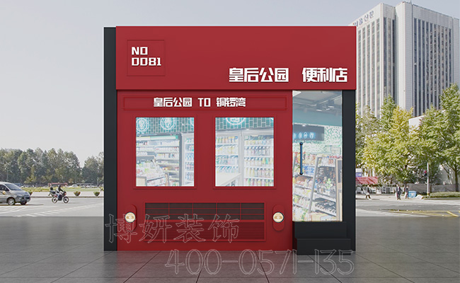 温州便利店装修设计_案例效果图