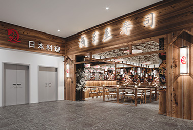 温州日料店装修设计_案例效果图