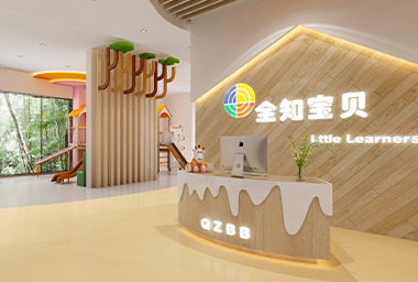 温州早教机构装修设计_案例效果图