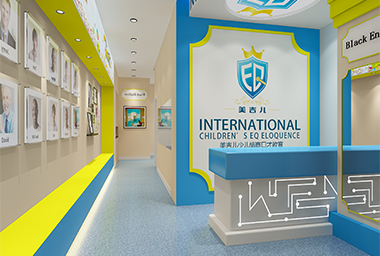 温州少儿培训学校装修设计_案例效果图